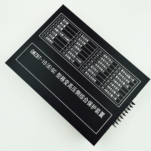 智能配电前沿 从传感器到控制保护开关的系统化研发实践
